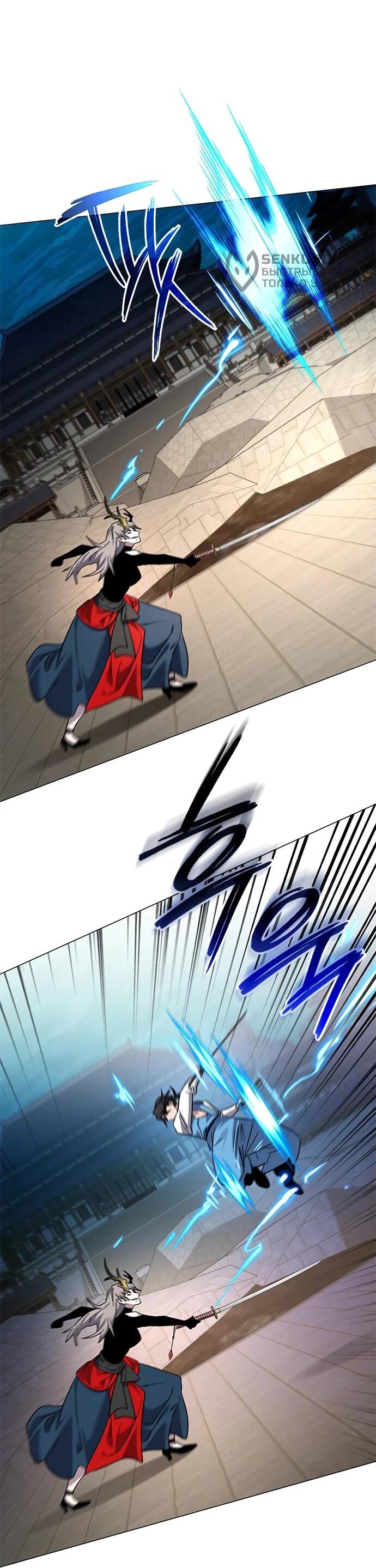 Манга Ночь гоблина - Глава 99 Страница 49