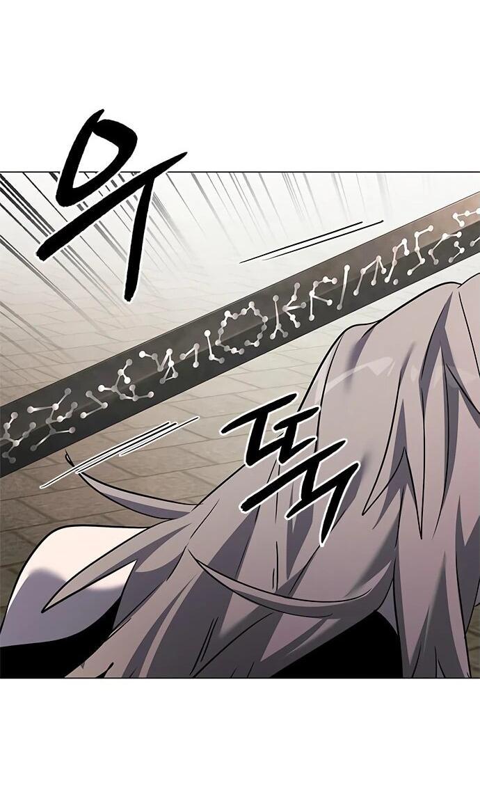 Манга Ночь гоблина - Глава 99 Страница 61