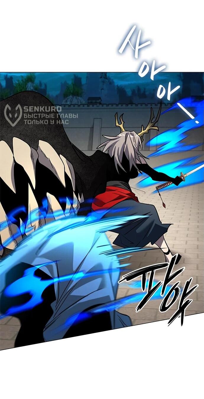 Манга Ночь гоблина - Глава 99 Страница 52