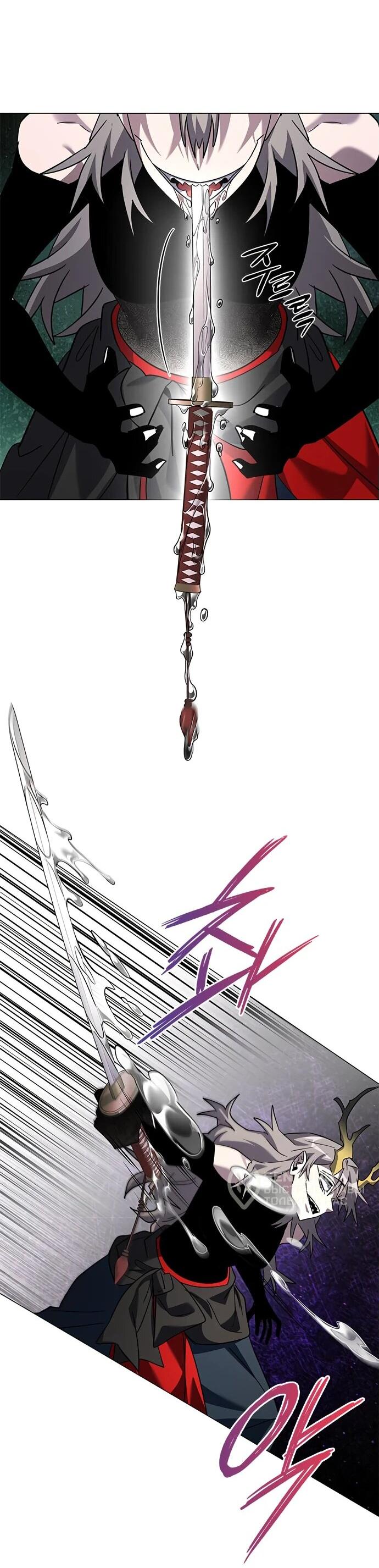 Манга Ночь гоблина - Глава 98 Страница 57