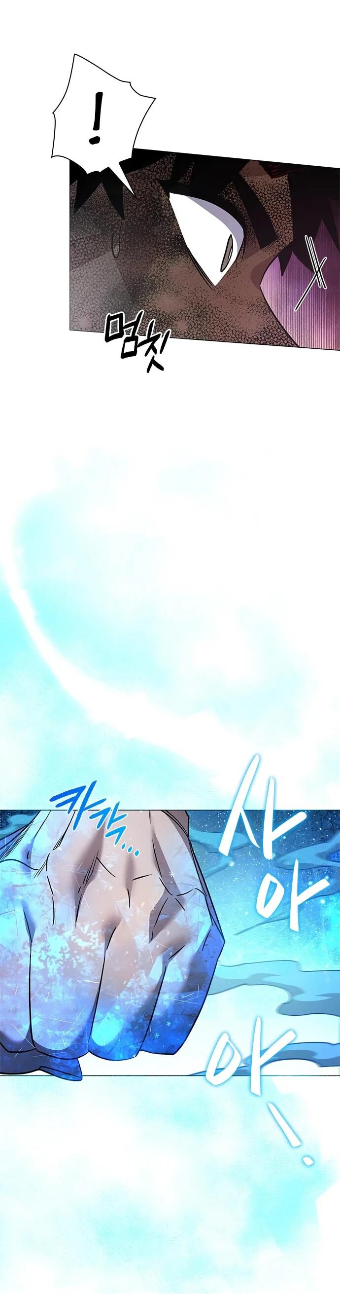 Манга Ночь гоблина - Глава 98 Страница 3