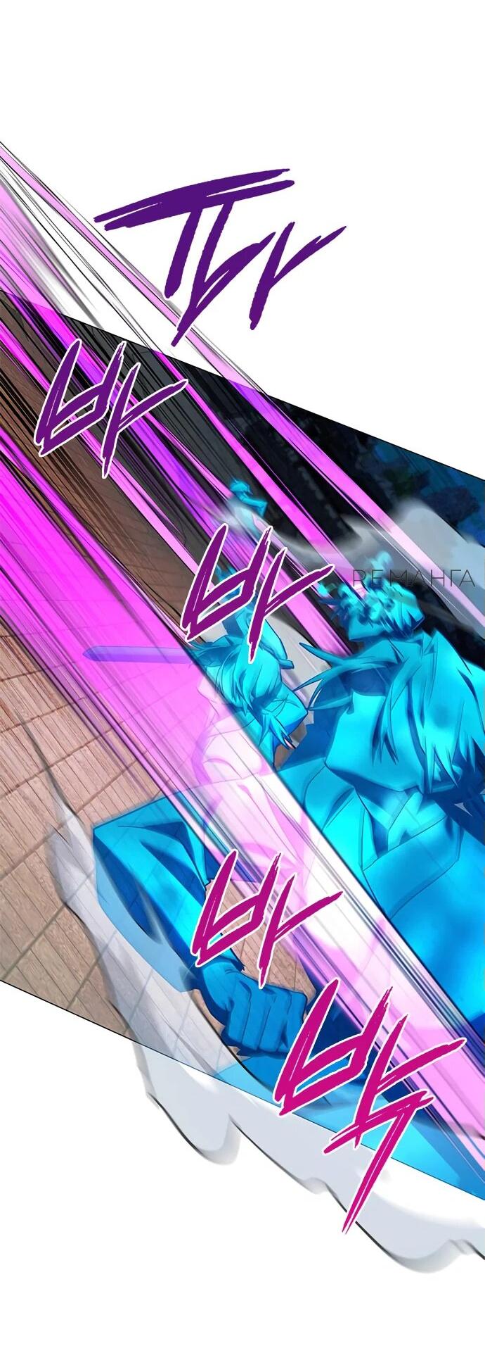 Манга Ночь гоблина - Глава 98 Страница 38