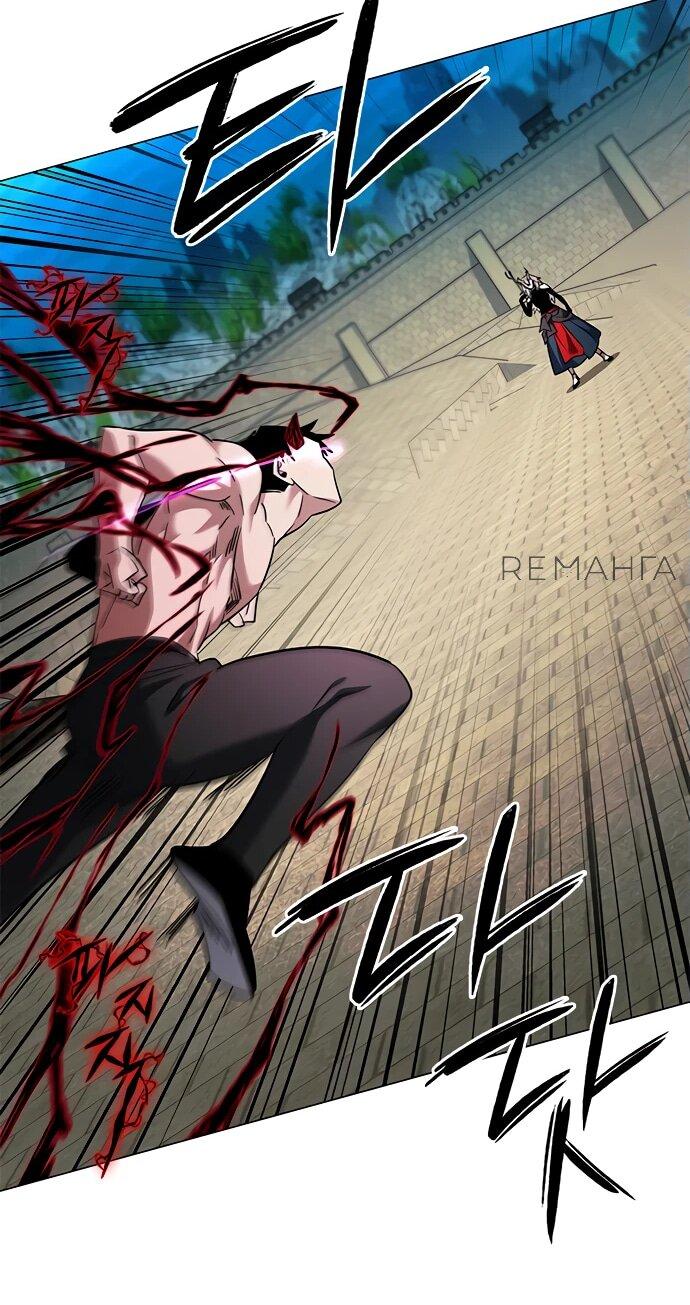 Манга Ночь гоблина - Глава 97 Страница 53