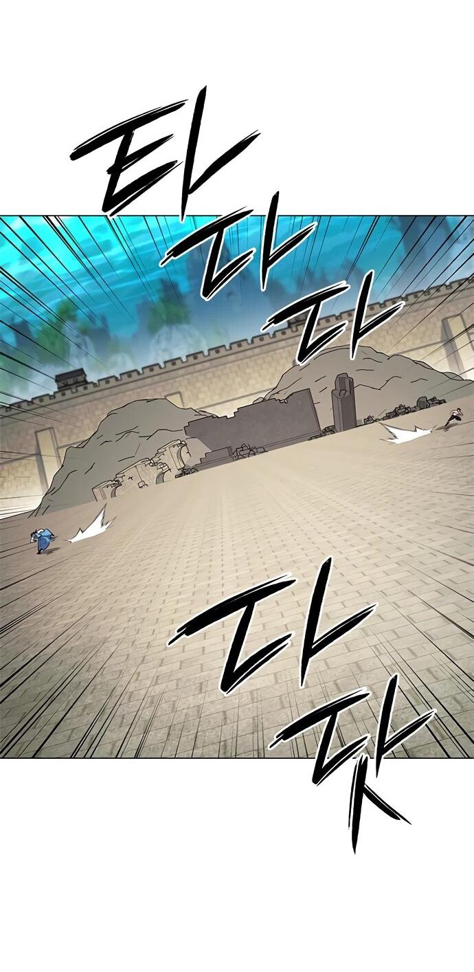 Манга Ночь гоблина - Глава 97 Страница 35