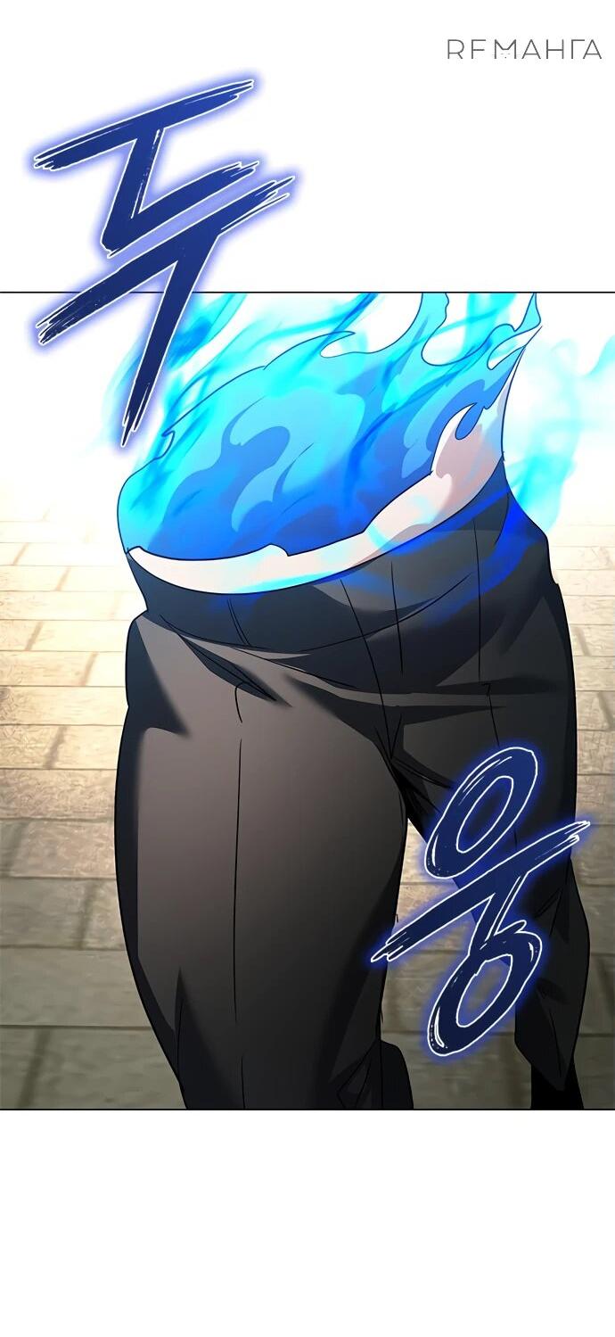 Манга Ночь гоблина - Глава 97 Страница 68