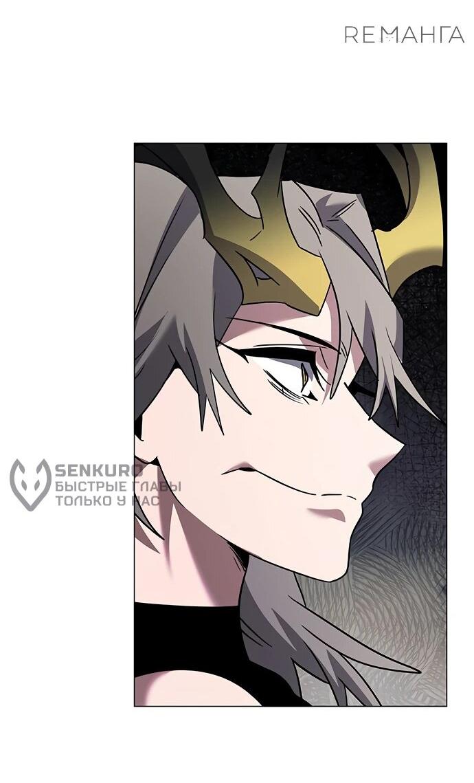 Манга Ночь гоблина - Глава 97 Страница 65