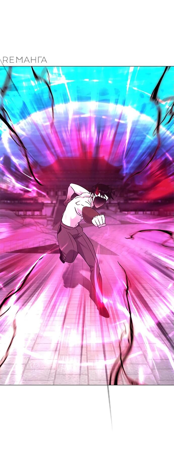 Манга Ночь гоблина - Глава 96 Страница 3