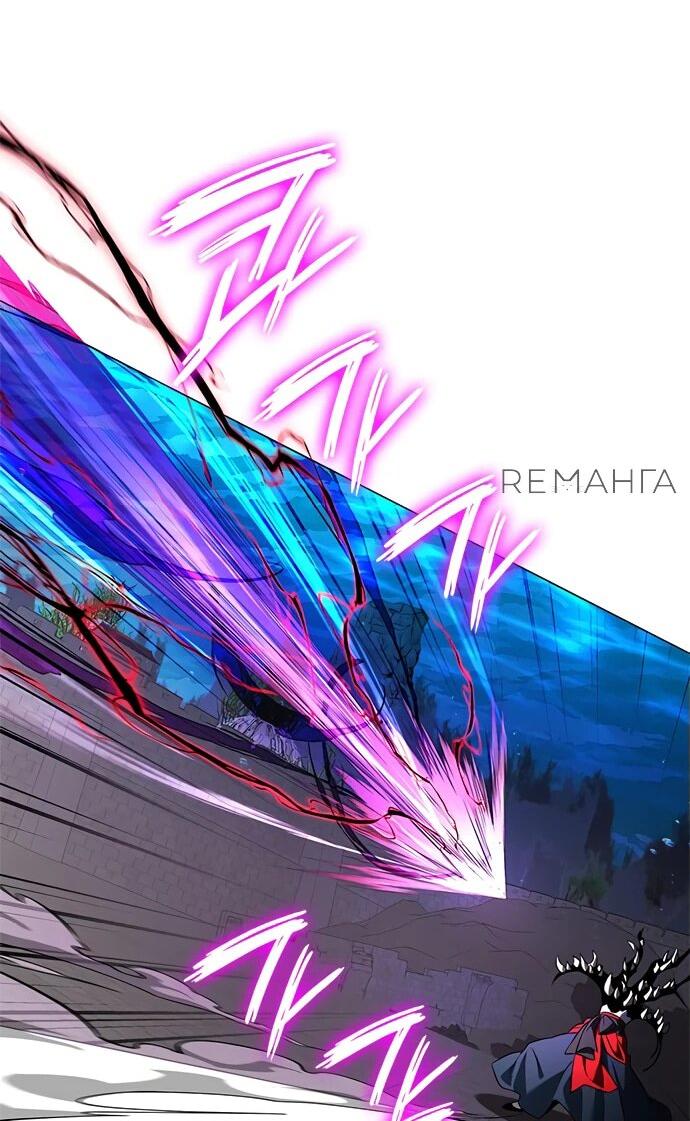 Манга Ночь гоблина - Глава 96 Страница 13