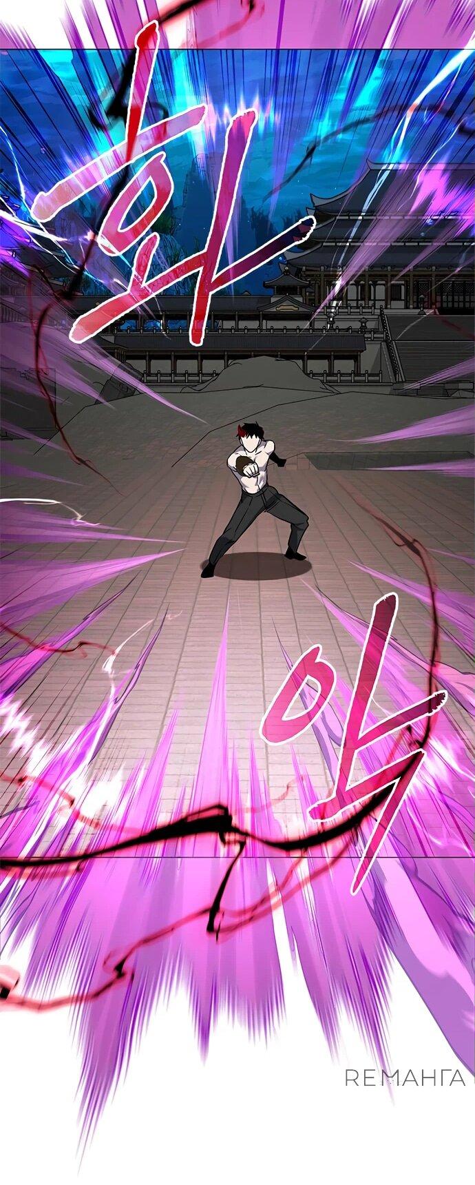 Манга Ночь гоблина - Глава 96 Страница 49