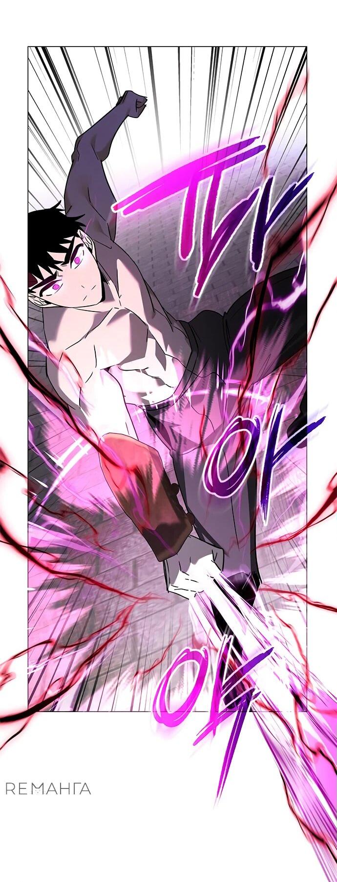 Манга Ночь гоблина - Глава 96 Страница 33