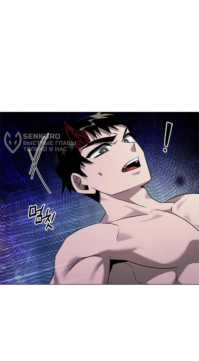 Манга Ночь гоблина - Глава 96 Страница 58