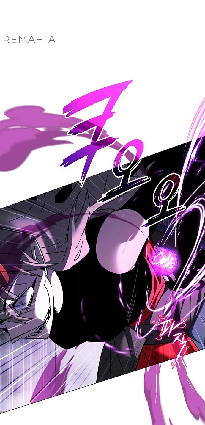 Манга Ночь гоблина - Глава 96 Страница 45