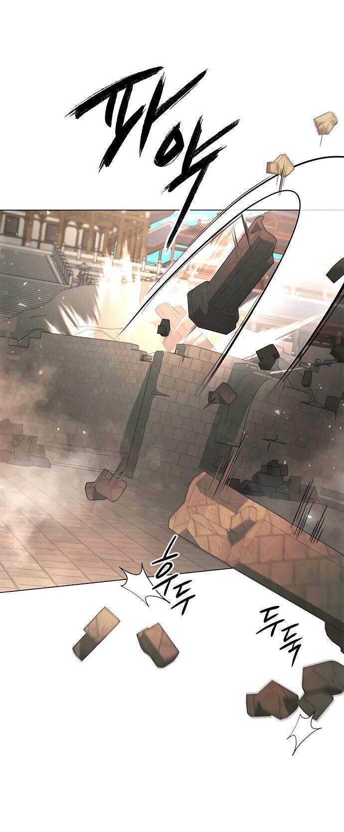 Манга Ночь гоблина - Глава 95 Страница 6