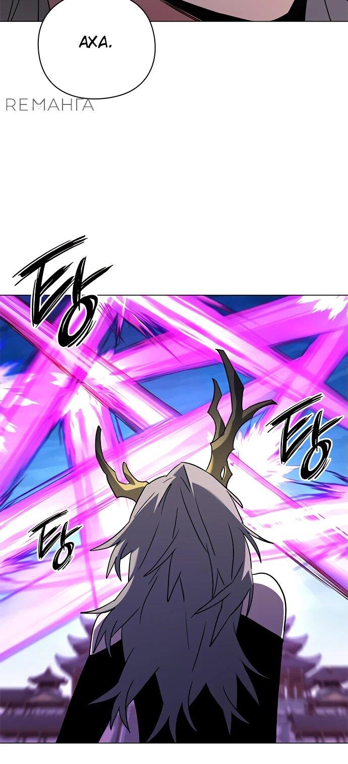 Манга Ночь гоблина - Глава 95 Страница 66