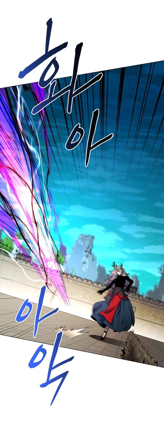 Манга Ночь гоблина - Глава 95 Страница 54