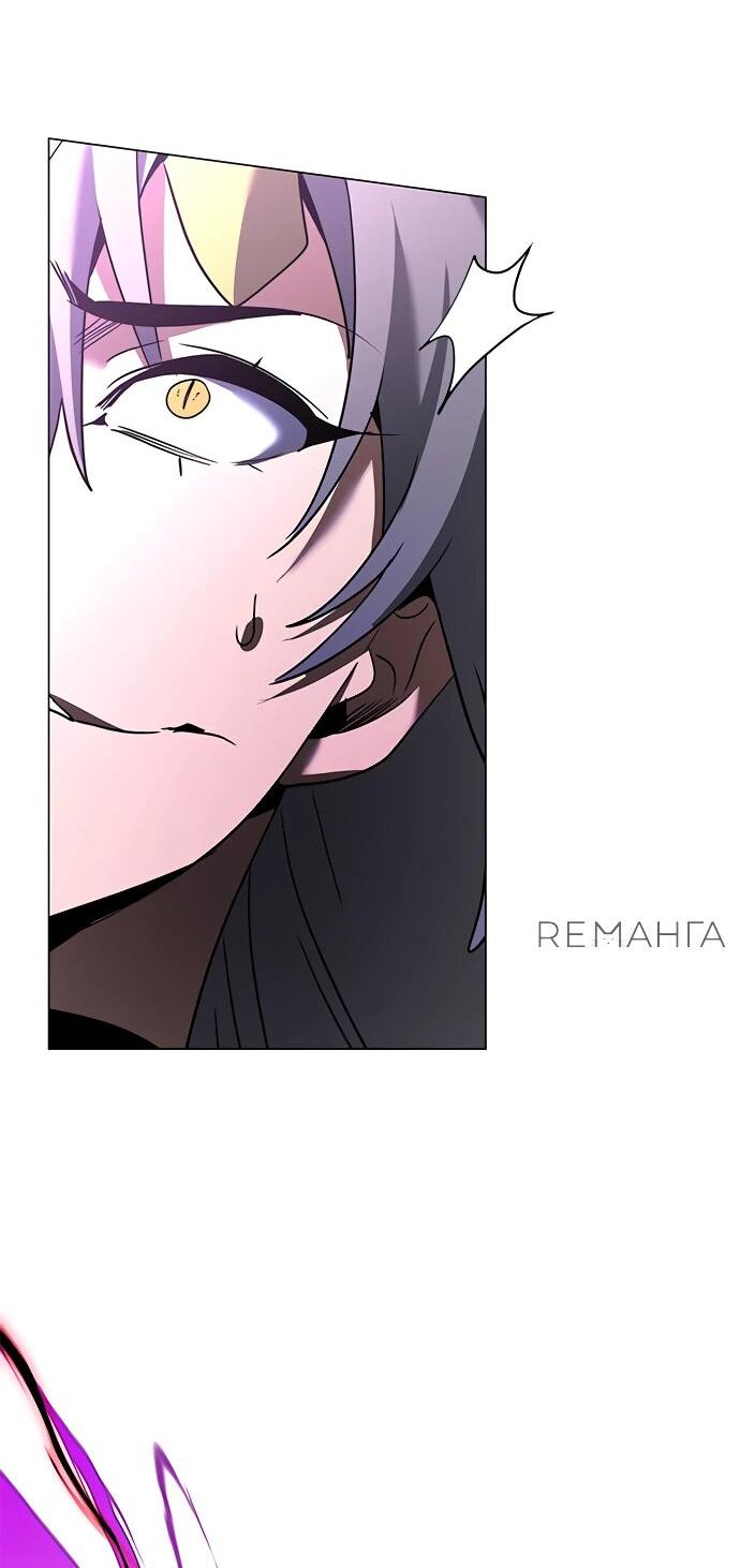 Манга Ночь гоблина - Глава 95 Страница 55