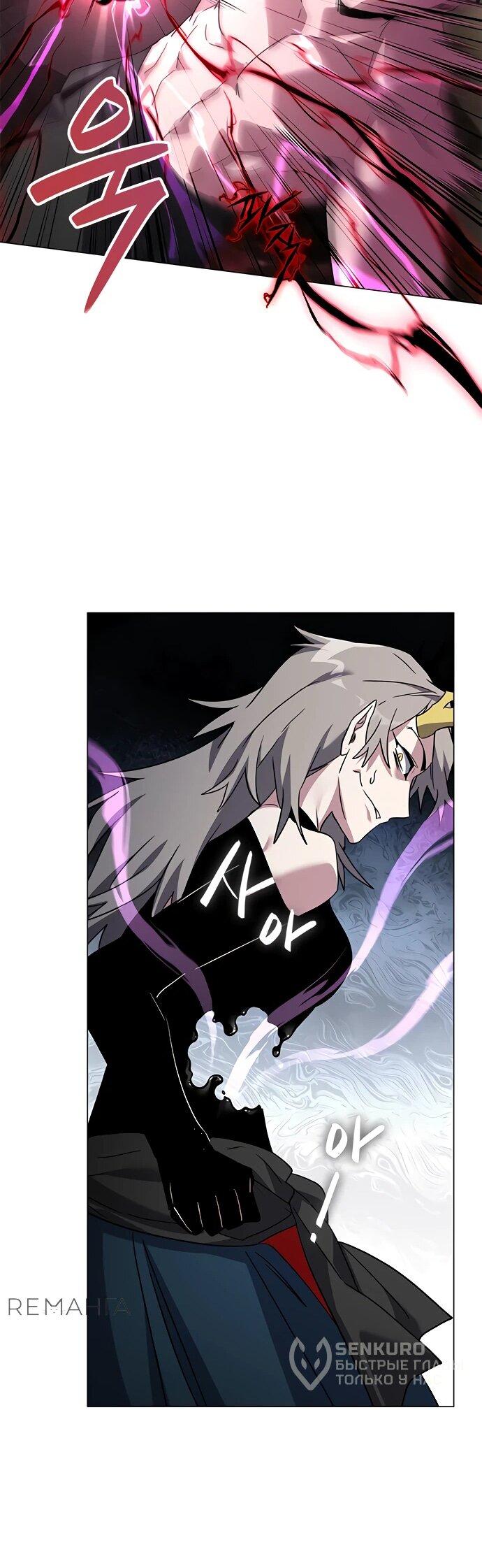 Манга Ночь гоблина - Глава 95 Страница 61