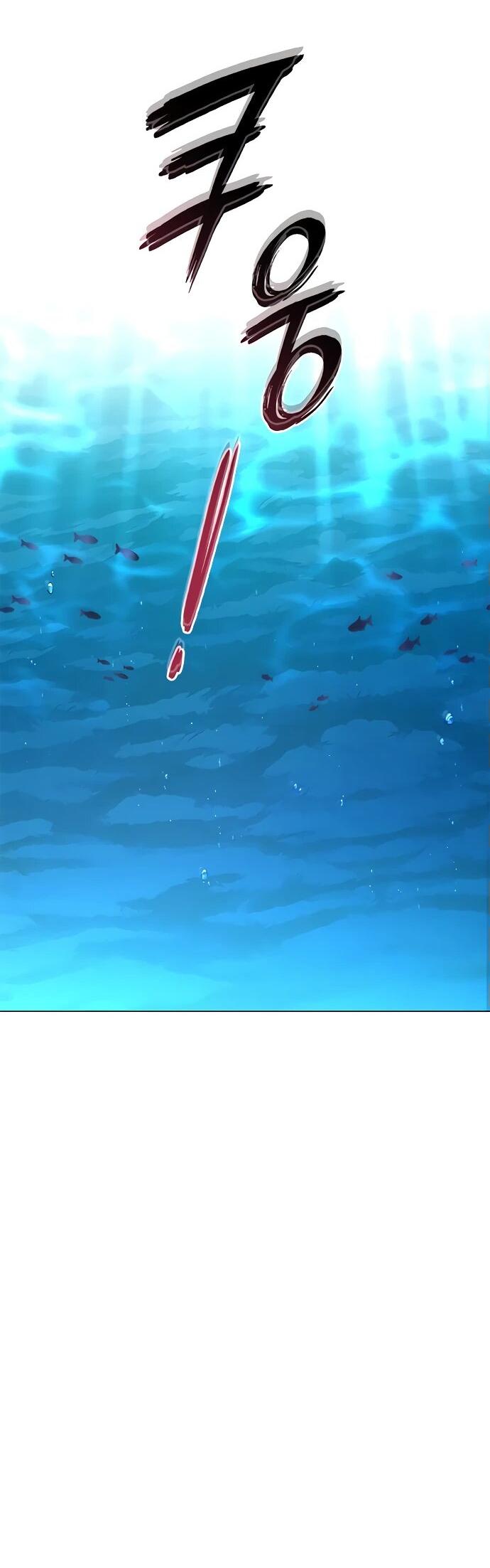 Манга Ночь гоблина - Глава 95 Страница 4