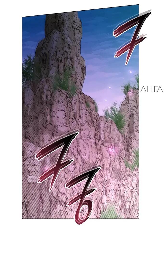 Манга Ночь гоблина - Глава 95 Страница 3