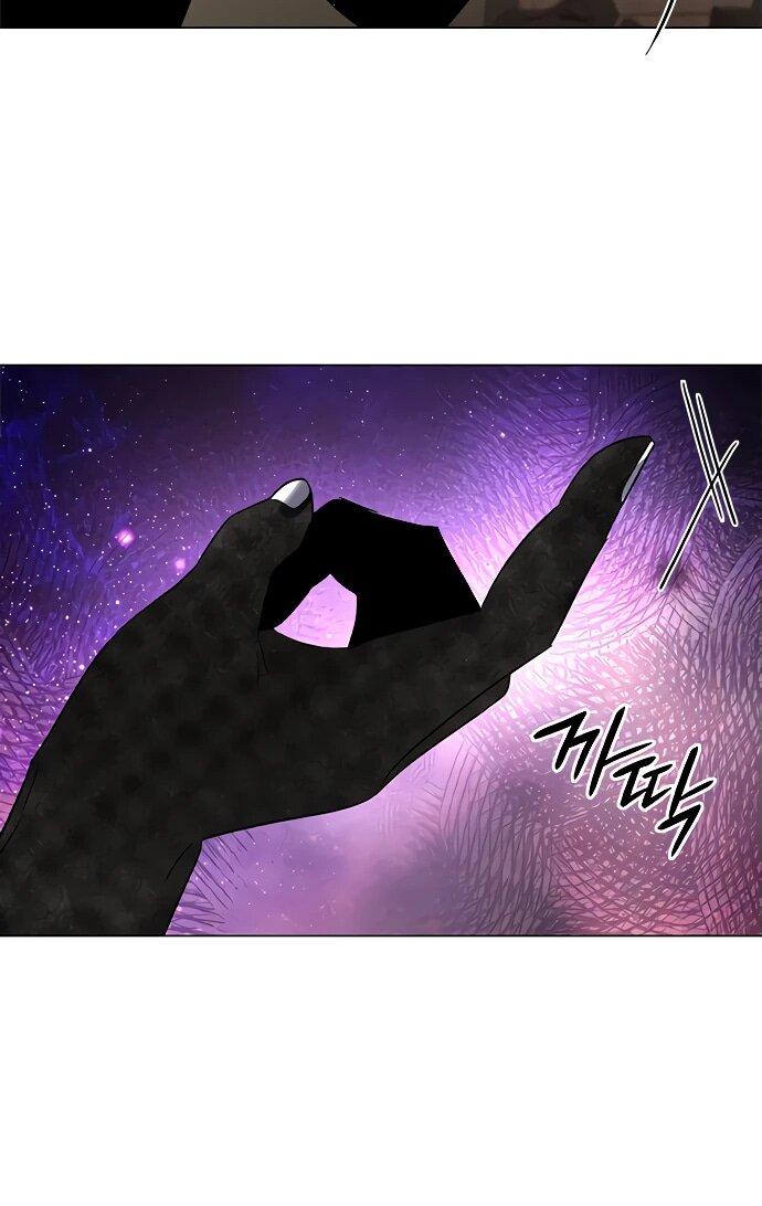 Манга Ночь гоблина - Глава 95 Страница 18