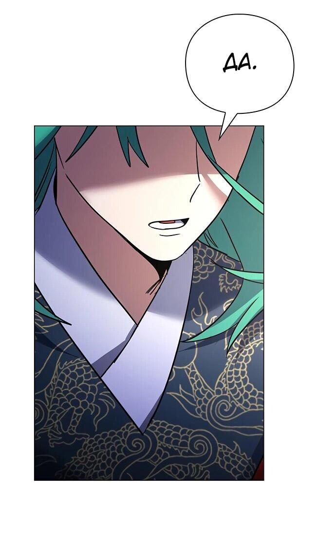 Манга Ночь гоблина - Глава 94 Страница 29