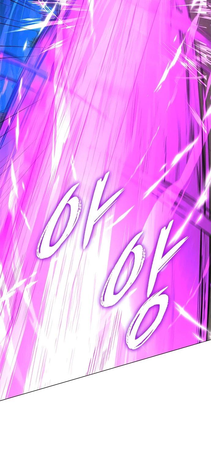 Манга Ночь гоблина - Глава 94 Страница 90