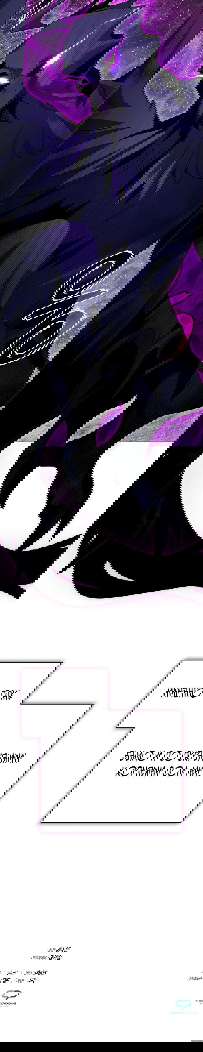 Манга Ночь гоблина - Глава 92 Страница 72