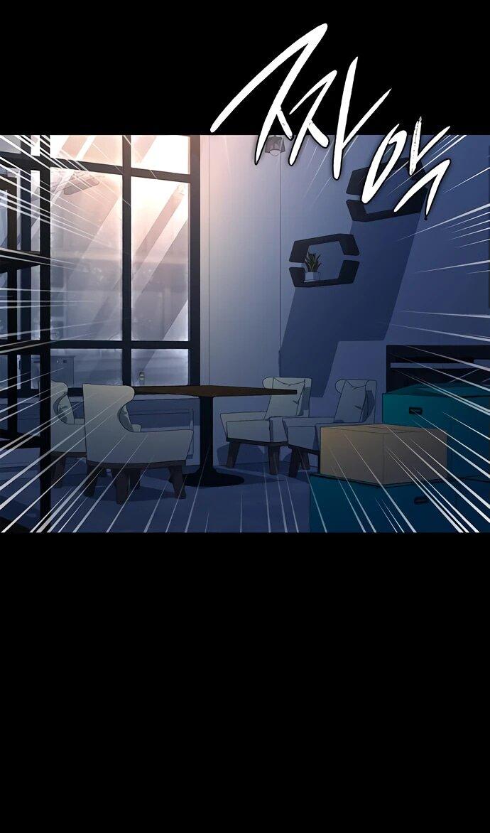 Манга Ночь гоблина - Глава 91 Страница 13