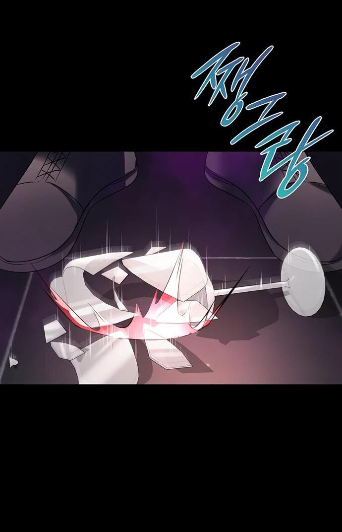 Манга Ночь гоблина - Глава 88 Страница 78