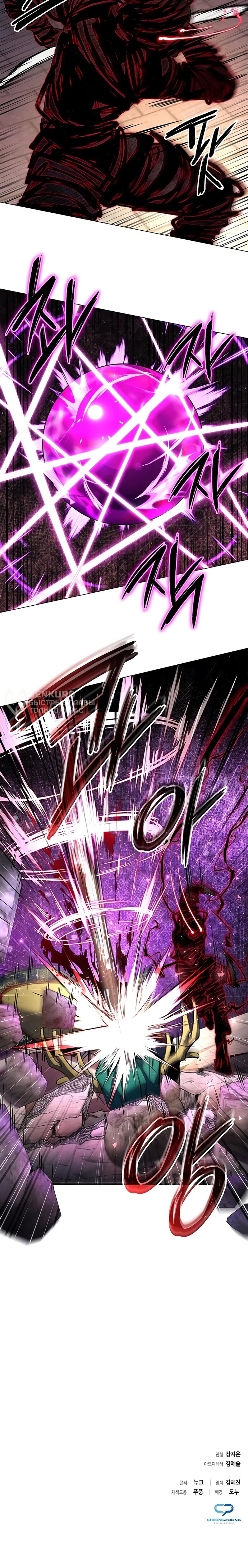 Манга Ночь гоблина - Глава 88 Страница 93