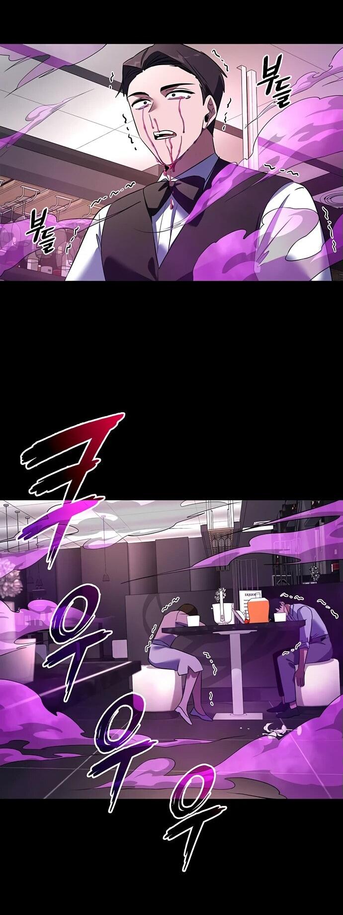 Манга Ночь гоблина - Глава 88 Страница 79