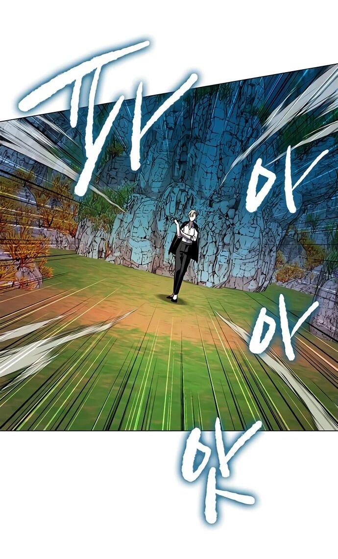 Манга Ночь гоблина - Глава 88 Страница 35