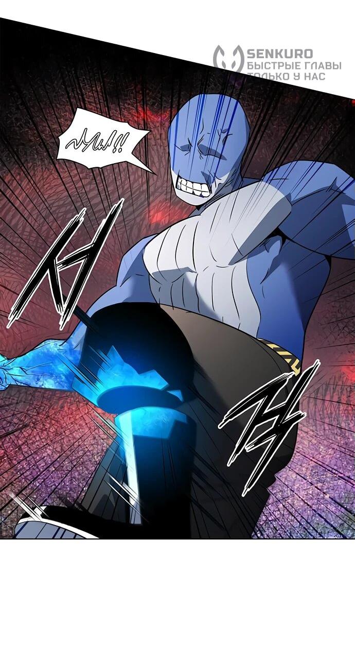 Манга Ночь гоблина - Глава 86 Страница 18