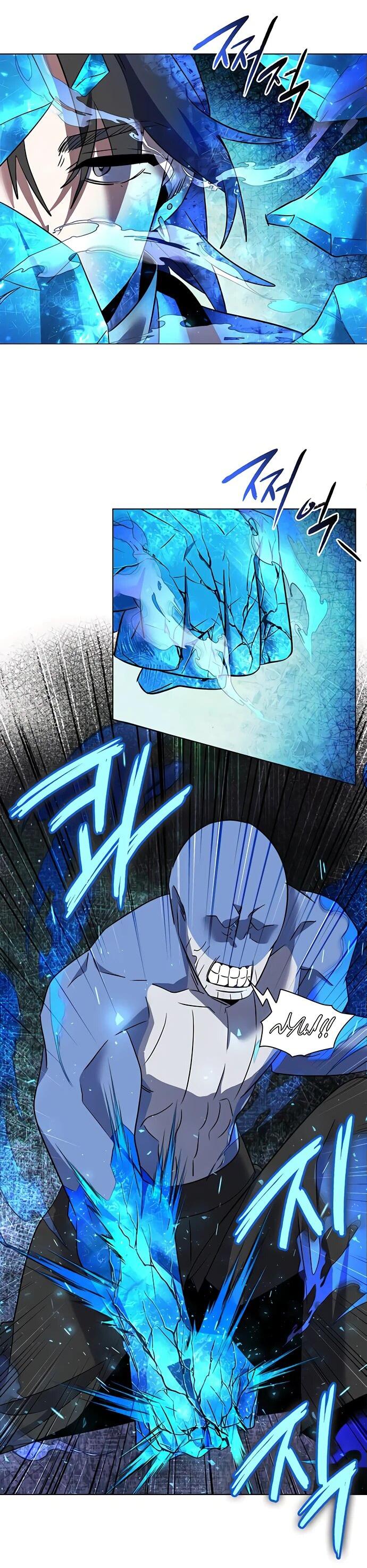 Манга Ночь гоблина - Глава 86 Страница 7