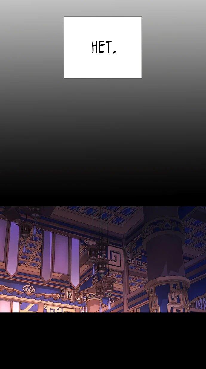 Манга Ночь гоблина - Глава 85 Страница 67