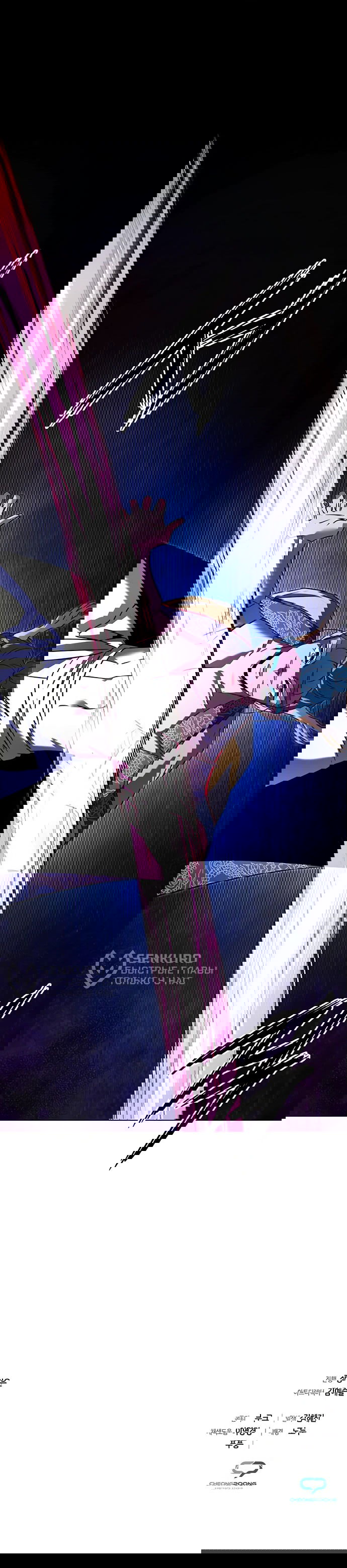 Манга Ночь гоблина - Глава 85 Страница 90