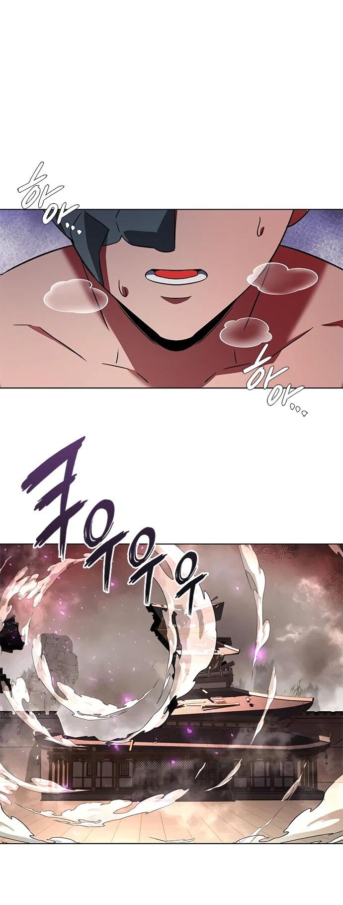 Манга Ночь гоблина - Глава 84 Страница 13