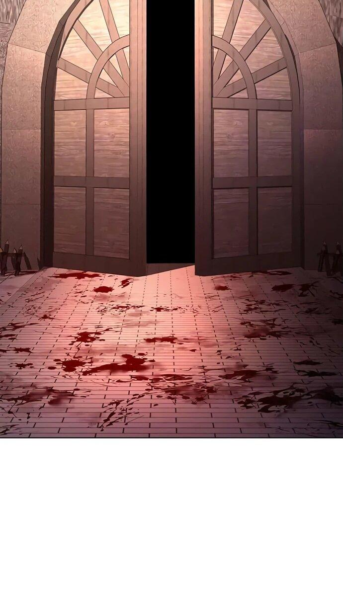 Манга Ночь гоблина - Глава 84 Страница 22