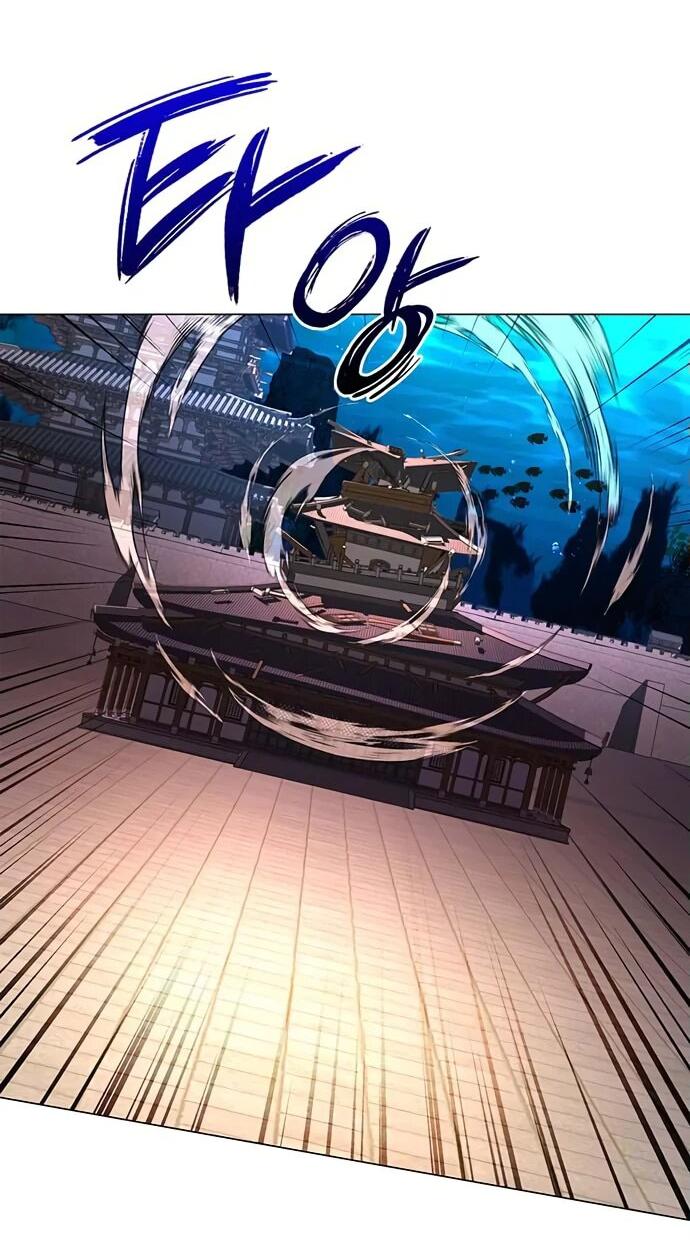 Манга Ночь гоблина - Глава 83 Страница 8