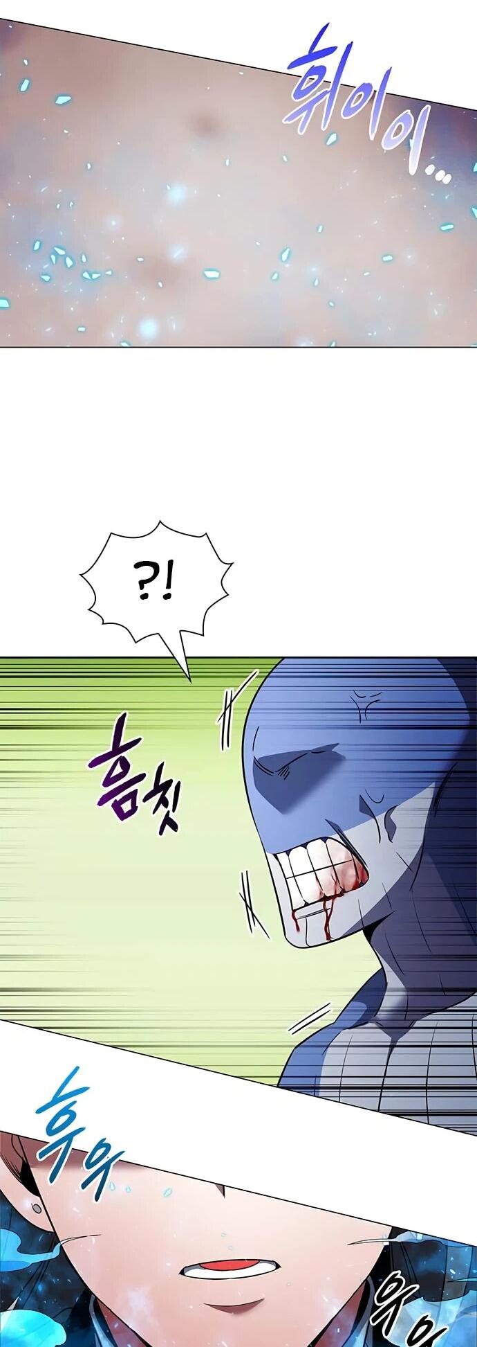 Манга Ночь гоблина - Глава 83 Страница 72