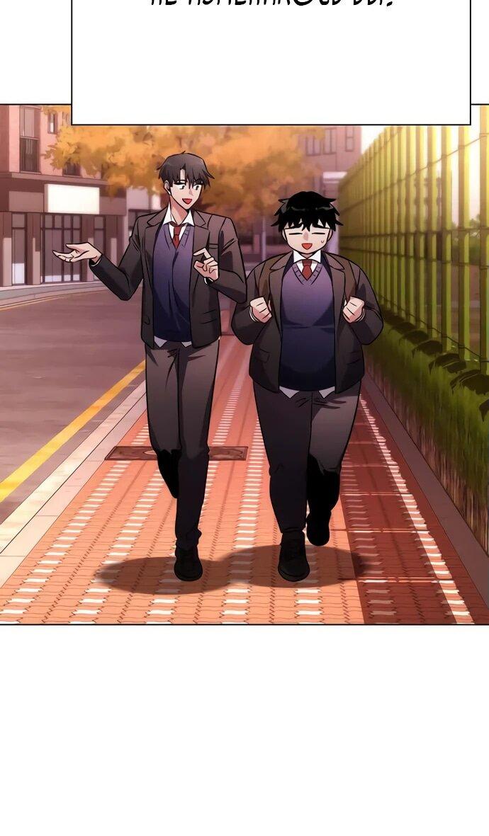 Манга Ночь гоблина - Глава 81 Страница 20