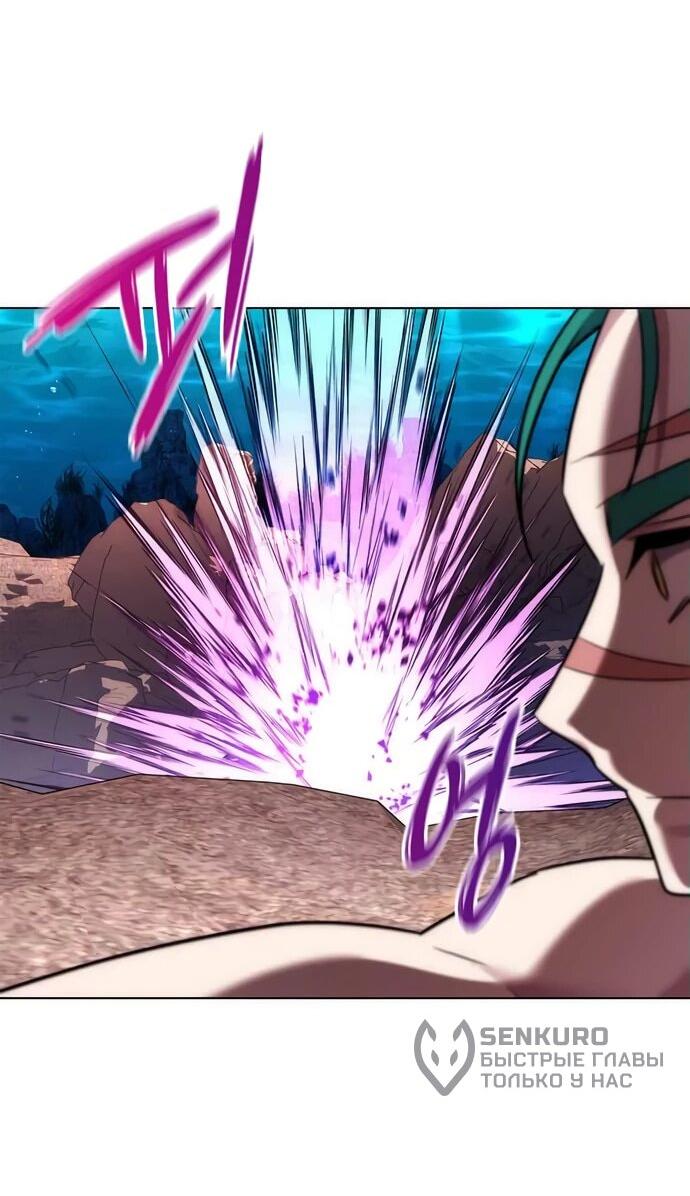 Манга Ночь гоблина - Глава 80 Страница 5