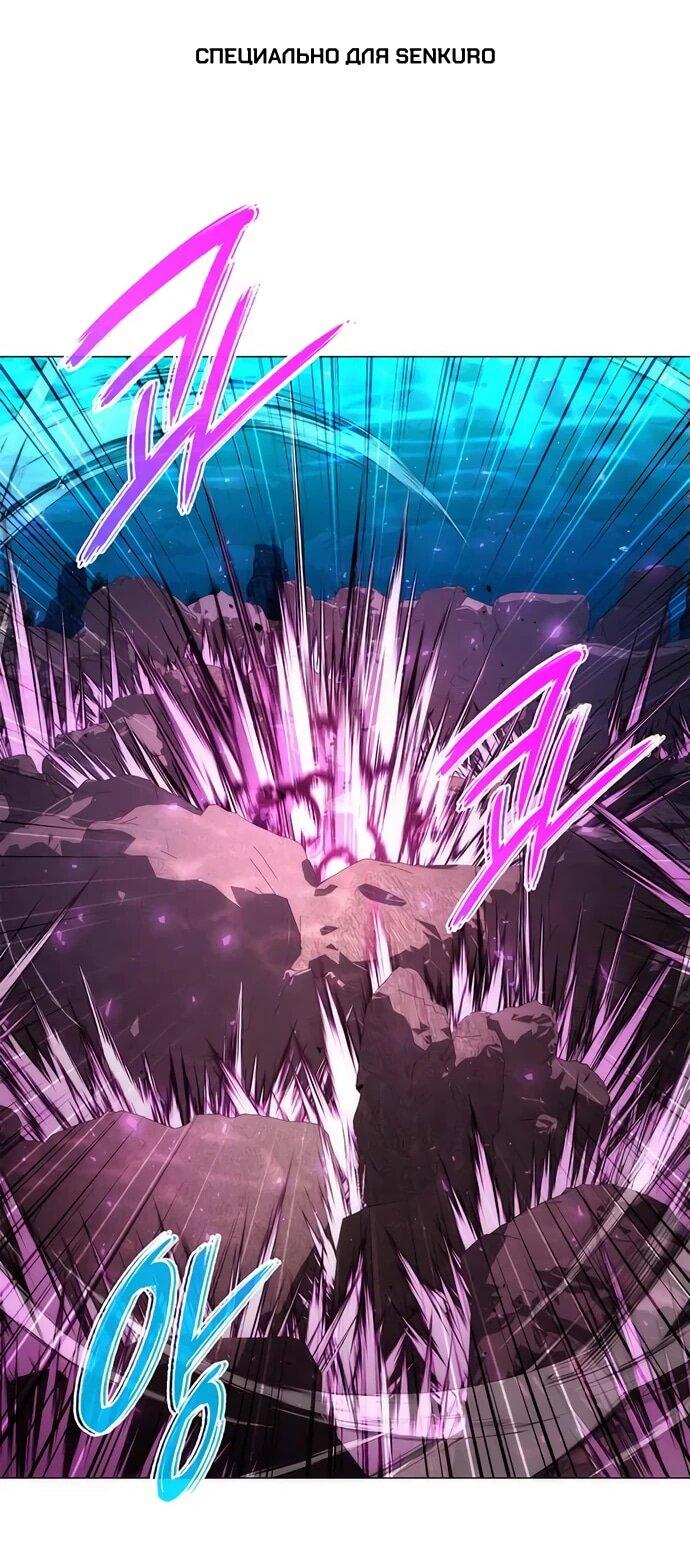 Манга Ночь гоблина - Глава 79 Страница 1