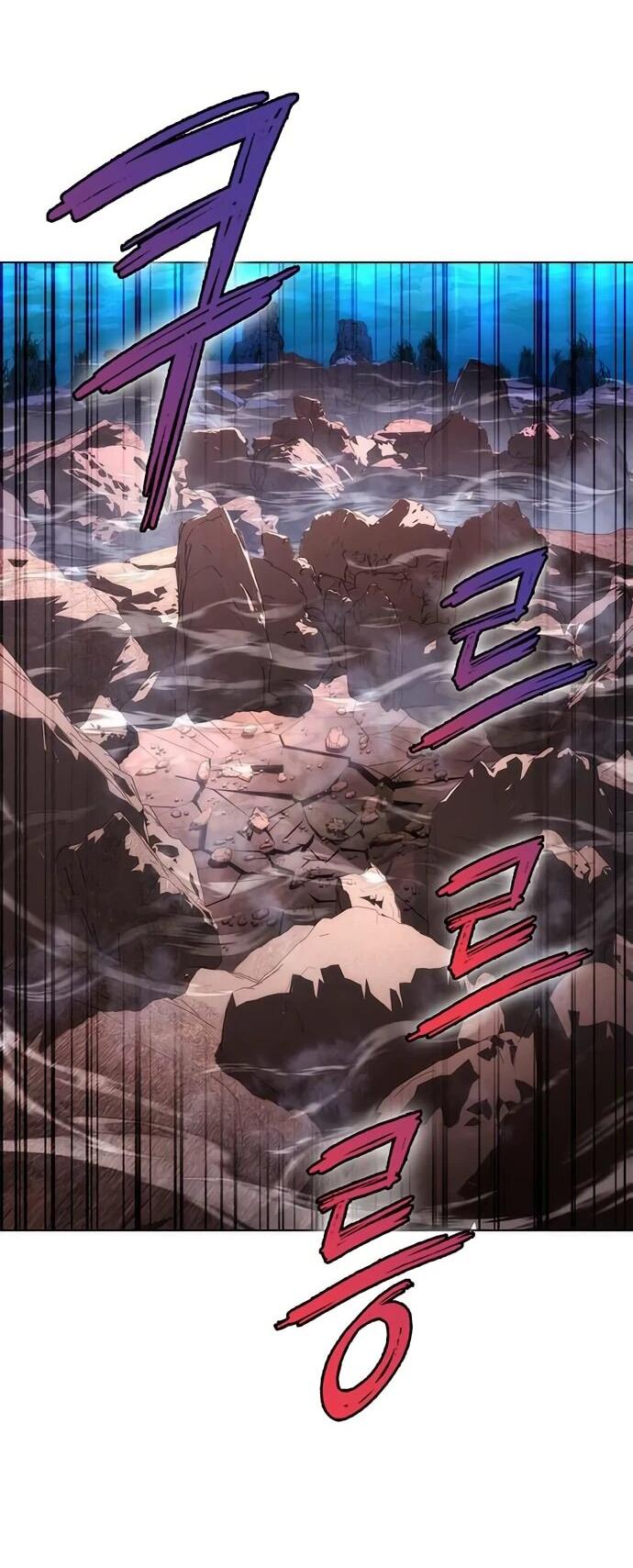 Манга Ночь гоблина - Глава 79 Страница 33