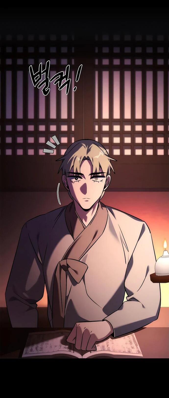 Манга Ночь гоблина - Глава 78 Страница 77