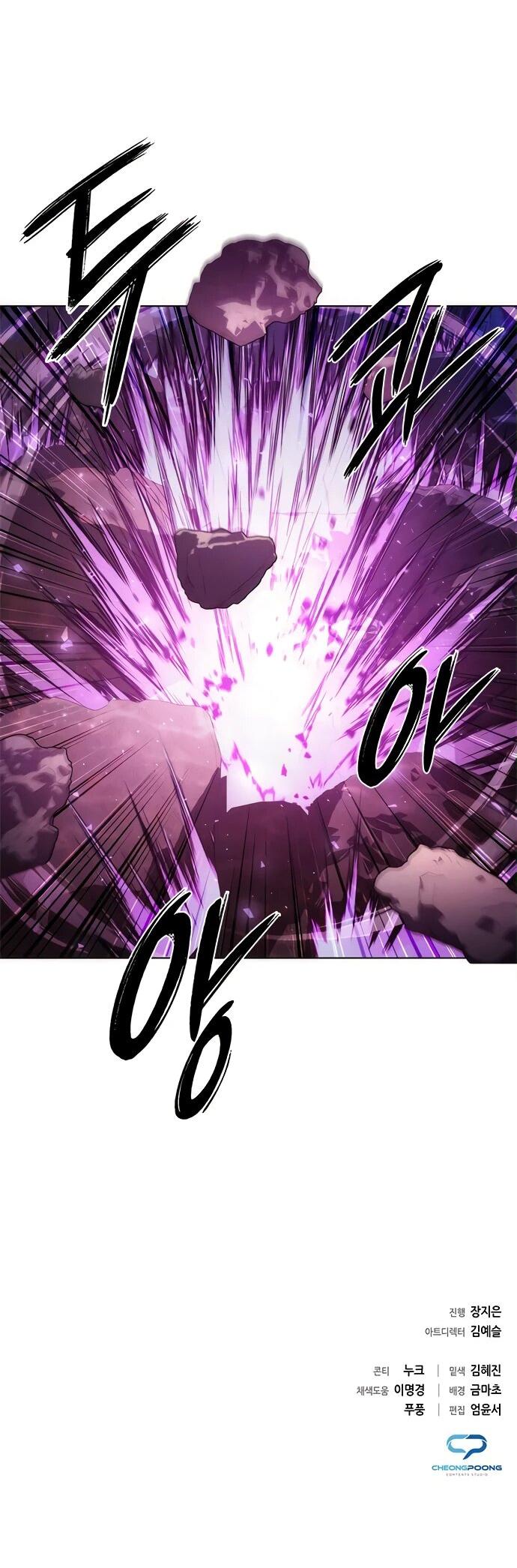 Манга Ночь гоблина - Глава 78 Страница 102