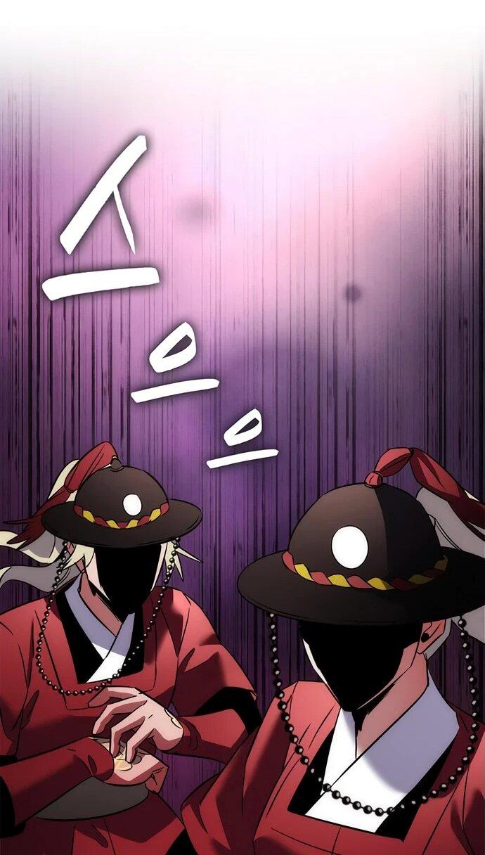 Манга Ночь гоблина - Глава 77 Страница 52