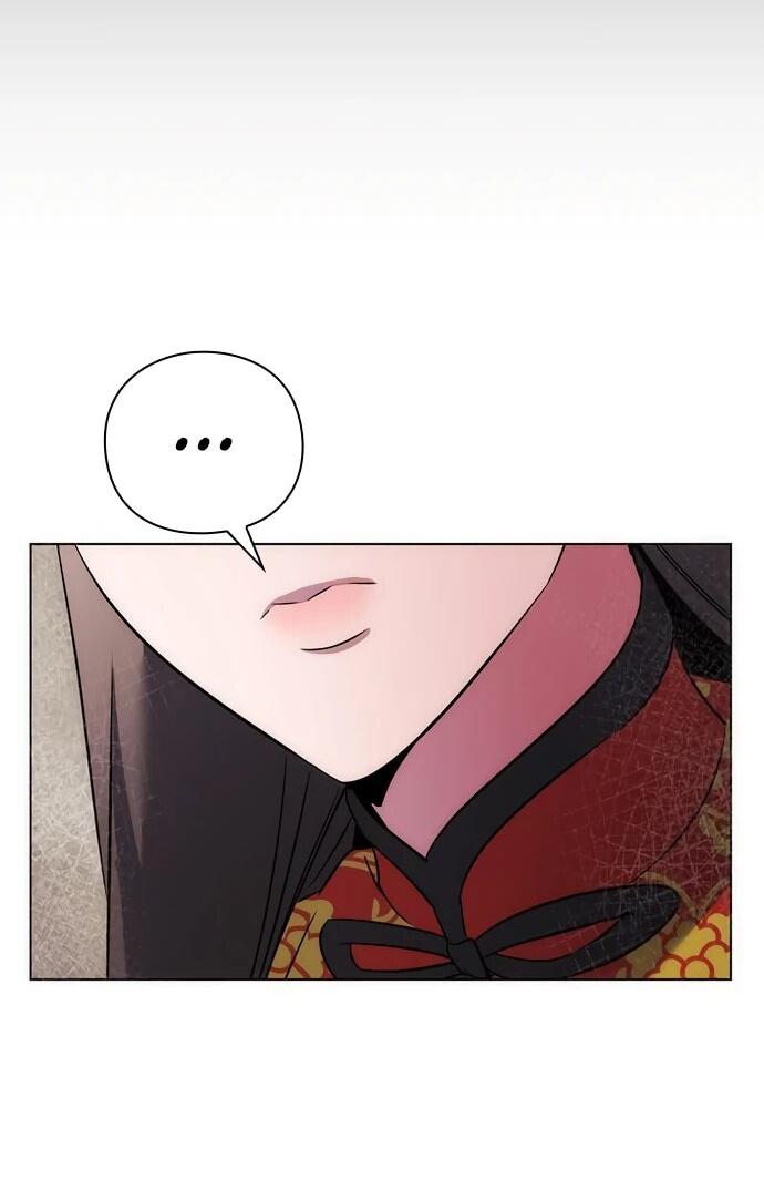 Манга Ночь гоблина - Глава 77 Страница 41