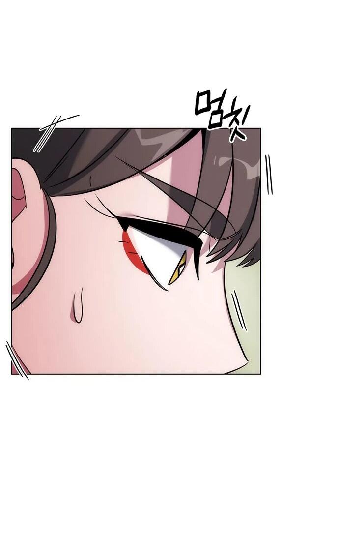 Манга Ночь гоблина - Глава 77 Страница 87