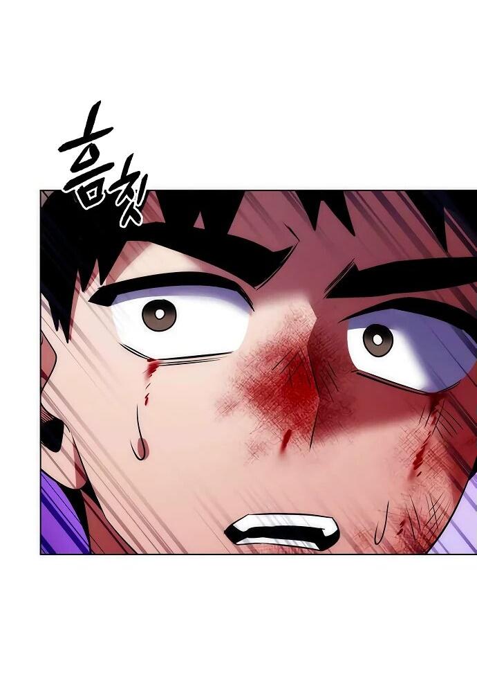 Манга Ночь гоблина - Глава 76 Страница 27